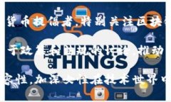 加密货币领域内，众多女