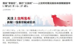 TP钱包（TokenPocket）并不直