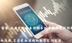 t p钱包注册失误？别慌，