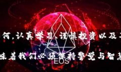 a title=＂AAX加密货币:你的