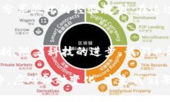   为什么你的TP钱包内部转