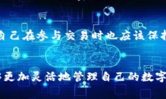 TP钱包闪存是指TP钱包（