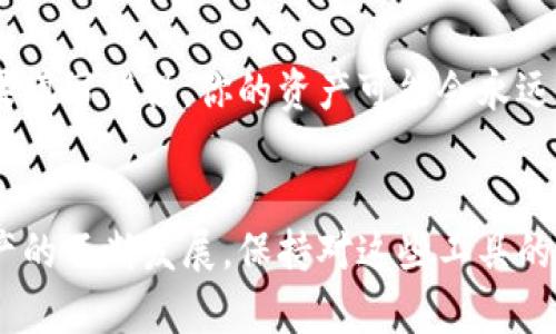 在区块链和加密货币的世界里，钱包地址是进行交易和存储资产的关键组成部分。HT（Huobi Token）钱包地址和TP（可能是代表某种特定钱包或代币的缩写）钱包地址都跟加密货币的使用有关。下面，我们将详细说明这些概念。

什么是钱包地址？
钱包地址是一个字符串，类似于您的银行账户号码，它用来接收和发送加密货币。每一种加密货币都有其特定的地址格式。例如，比特币的地址通常以数字