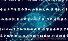iaotiTP钱包在中国地区的使