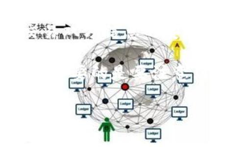 对称加密货币一般是指那些使用对称加密技术来处理交易和保障数据安全的数字货币。以下是一些常见的对称加密货币及相关技术的简单介绍：

1. **比特币 (Bitcoin)**：
   - 虽然比特币的加密算法主要是基于非对称加密，但在其交易处理中也使用了一些对称加密方法来保护数据安全。

2. **以太坊 (Ethereum)**：
   - 以太坊与比特币类似，也使用了一些对称加密手段来实现智能合约和交易的安全，可对称加密在数据保护中发挥作用。

3. **莱特币 (Litecoin)**：
   - 莱特币是基于比特币的代码开发而成，虽然其结构和工作机制与比特币相似，但同样也在数据保护中采用了对称加密手段。

4. **达世币 (Dash)**：
   - 达世币结合了对称加密和匿名交易的特点，提供了更高层次的交易隐私安全。

5. **Zcash**：
   - Zcash在保护交易隐私时，使用了对称加密和零知识证明等技术，确保交易双方信息的安全。

这些加密货币在交易过程中的数据加密保护中，都可以涉及对称加密的应用，但重要的是要注意到，很多加密货币同时使用了对称和非对称加密技术，以达到更全面的安全保障。

如果你有任何特定加密货币的查询或想深入了解的地方，请随时告诉我！