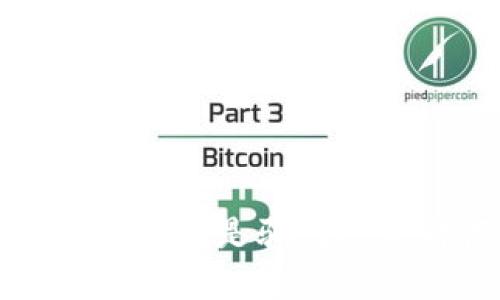  TP钱包挖矿究竟是骗局还是财富机会？