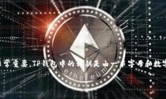 私钥是加密货币钱包的重