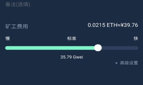   停止炒币！掌握这5个加密货币真相，拒绝踩雷！ / 
 guanjianci 加密货币, 投资, 风险 /guanjianci 

引言：加密货币的热潮与风险
当今世界，加密货币正以不可阻挡之势吸引着大量的投资者。兴奋与焦虑交织在一起，市场的起伏如过山车般令人目眩。在这场数字货币的浪潮中，炒币成为很多人的选择，渴望从中获取巨额回报。然而，保持警惕是至关重要的，因为这个领域充满了不确定和风险。

第一真相：很多项目是真实的吗？
炒币的魅力在于投资者能够迅速获取丰厚的回报，但不少项目却是泡沫和骗局。要想在这个市场中生存，投资者必须具备对项目进行深入研究的能力。透过华丽的外表，深挖项目的本质，了解团队背景、技术实力和市场需求，才能够把握机会，防范风险。

第二真相：价格波动不等于真实价值
加密货币市场的价格波动是显而易见的，很多人认为价格飙升就是项目的成功。然而，市场情绪、投机行为和媒体报道对价格的影响频繁而复杂。很多炒币者往往在高峰期追涨，但在暴跌中却手足无措。因此，理解价格波动背后的原因，并理性看待项目的实际价值，才是明智之举。

第三真相：技术因素的重要性
加密货币背后的技术是影响其长期价值的关键因素。区块链的去中心化特性、共识机制和安全性等都是项目能否长久发展的标志。因此，投资者需要关注的是技术的可扩展性、应用场景以及开发团队的实力，而非单纯的短期价格波动。

第四真相：心理素质决定收益的高低
在加密货币市场中，情绪波动往往左右投资者的判断。许多人因为贪婪而盲目追涨，又因为恐惧而急于割肉。成功的投资者往往具备更强的心理素质和情绪管理能力，他们不会被市场的短期波动所左右，而是坚持自己的投资策略与理性判断。

第五真相：选择合适的投资策略
在加密货币的投资中，没有一种万能的策略，适合自己的才是最佳选择。有的投资者偏好长期持有，顺应市场趋势而选取优质资产；而有些投资者则倾向于短期交易，借助技术分析抓住每一个价格波动的机会。理解自身风险承受能力，选择合适的投资方式，是持续盈利的关键。

总结：知己知彼，方能百战不殆
加密货币的炒币之路充满了挑战与机遇，历史上无数案例证明了投资者在这一潮流中所面临的风险。只有了解市场的真实状况，掌握必要的知识与技能，才能在这样的环境中游刃有余。无论是技术分析，还是心理素质的培养，都是构建投资成功的基石。希望每位投资者都能理性分析，避免因盲目炒币而带来的损失，真正实现财富的保障与增值。 

附录：投资加密货币的实用建议
在结束本文之前，给出一些关于投资加密货币的建议，希望能帮助到未来的投资者：
ul
li进行详细的项目调研，了解行业动态。/li
li设置合理的风险控制机制，避免重仓投资。/li
li多与经验丰富的投资者交流，吸取经验和教训。/li
li不断学习，其中包括新技术、市场分析和心理素质训练。/li
li保持冷静心态，避免因短期波动而做出冲动决定。/li
/ul

技术不断创新，加密货币的未来依然光明，但随之而来的风险也需要谨记。希望大家能够深思熟虑，理性投资，共同迎接加密货币时代的美好未来。