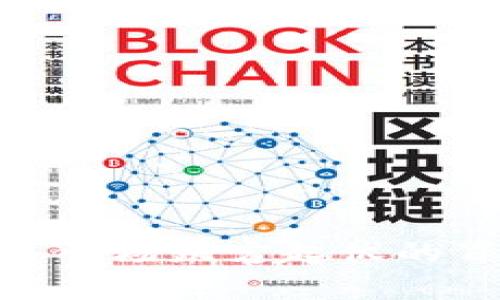 加密数字货币投资：是一场跌宕起伏的冒险还是财富的秘道？