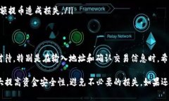 提取火币上的USDT到TP钱包