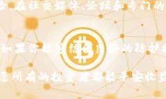 如果你在考虑如何安全地