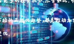 加密货币的运行始于2009年