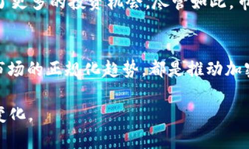 加密货币的运行始于2009年，随着比特币（Bitcoin）的出现而开启了这一全新的数字资产时代。比特币是由一名或多名采用化名中本聪（Satoshi Nakamoto）的人在2008年提出的，论文中详细阐述了区块链技术及其潜在应用。第一笔比特币交易是在2009年1月进行的，因此可以说加密货币已经运行了超过14年。

以下是加密货币发展历程的一些重要节点：

### 比特币的诞生
2009年1月，第一笔比特币交易完成，从而标志着加密货币的正式启动。中本聪创造了一个去中心化的数字货币，让用户能够在没有中央银行或传统金融机构的情况下完成交易。

### 早期的兴起
随着比特币的速度增长，逐步引入了更多的人关注这种新型资产。2011年，以太坊（Ethereum）等新项目的出现进一步推进了加密货币的多样化。这些项目大多基于比特币的基础设施，建立了自己的区块链平台，提供智能合约功能。

### 市场繁荣与技术创新
自2013年以来，加密货币市值迅速增长，各种 altcoin（比特币之外的加密货币）相继涌现。不同功能和目标的数字货币应运而生，这一阶段的创新主要集中在扩展区块链应用、改善交易速度和安全性上。

### 价格泡沫与市场震荡
2017年，加密货币经历了史无前例的价格泡沫，比特币的价格达到接近2万美元的最高点。然而，泡沫之后，市场经历了严重的调整，许多项目被判定为骗局，导致投资者大量损失。

### 监管的加强
伴随着市场的巨大波动，各国政府开始加强对加密货币的监管。许多国家对于如何对待加密货币的态度各有不同，有些国家开始制定法规以确保市场的稳定和用户的保护，而另一些国家则选择完全禁止加密货币的交易。

### 2020年代的挑战与机遇
进入2020年代，加密货币市场的成熟度逐渐提高，NFT（非同质化代币）、DeFi（去中心化金融）等新兴技术及应用极大丰富了市场，同时也带来了更多的投资机会。尽管如此，市场的波动性依然是一个重要的挑战。

### 未来展望
加密货币的未来充满不确定性，但可以肯定的是，这一领域将继续吸引来自各行业的投资者和开发者。技术的不断创新、应用场景的扩展以及市场的正规化趋势，都是推动加密货币走向更加成熟的重要因素。

总之，加密货币自2009年以来已经走过了超过14年的历程，经历了从无到有、从小到大的发展过程。未来的发展，或许会带给我们更多惊喜和变化。