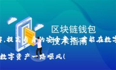 你的ETH为何瞬间“蒸发”