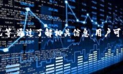 关于tp钱包薄饼（TP）兑换