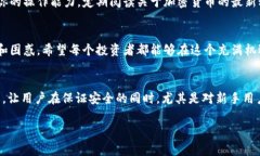 对策碰壁？TP钱包买币后未