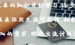   揭开加密货币挖矿的神秘面纱：你不知道的原则