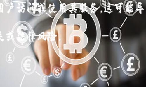 “TP钱包”是一个数字货币钱包应用，它允许用户存储、管理和交易各种虚拟资产。在这个语境中，“大陆IP”通常指的是用户的网络地址位于中国大陆。这种情况在加密货币的使用中可能因为政策、法规或者地域限制而产生一些特别的影响。

在中国大陆，政府对加密货币的监管相对严格，因此很多数字钱包和交易所可能会限制来自大陆IP的用户访问或使用其服务。这可能导致大陆用户在使用TP钱包时遇到一些限制，比如不能进行某些交易或访问特定的功能。

此外，了解地区IP的限制也能帮助用户更好地管理自己的数字资产，避免因使用不当而造成的资金损失或法律风险。

如果你有关于TP钱包和大陆IP的具体疑问，或者需要探讨其他与数字资产相关的话题，欢迎提出！