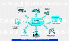 加密货币是一种数字货币，运用密码学技术确保