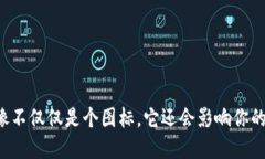 你的TP钱包头像不仅仅是个