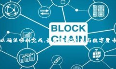 将TP钱包中的数字资产从币