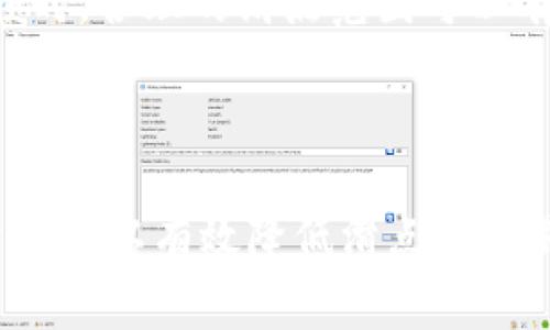 滑点是指在使用交易平台或数字货币钱包（如TP钱包）进行交易时，实际成交价格与用户预期价格之间的差异。滑点通常发生在市场波动较大、流动性不足或交易量较大的情况下。当订单执行时，市场价格可能已发生变化，导致最终成交价格与提交订单时的价格不一致。

### 滑点的成因

滑点的根本原因在于市场的动态性。在一个活跃且波动较大的市场中，价格变化可以很快，用户可能在下单时看到的价格和实际成交时的价格有所不同。流动性是另一个关键因素：在某些时刻，如大宗交易或市场公告发布时，流动性可能不足，导致无法以预期价格成交。

### 滑点的影响

对投资者的影响
滑点可能对投资者的交易结果产生直接影响，尤其是在高频交易或进行大量购买和销售时。如果滑点幅度较大，可能会导致损失，因此了解滑点是每个交易者都需掌握的基本知识。

对交易策略的考量
在制定交易策略时，滑点是一个不可忽视的因素。例如，采用限价单而非市价单可以在很大程度上减少滑点风险。此外，考虑在市场流动性较好的时间段进行交易，以及合理设置止损和止盈策略，也是降低滑点影响的有效方法。

### 如何应对滑点

选择合适的交易平台
选择具有良好流动性和稳定性的交易平台，可以有效降低滑点发生的几率。研究不同平台的用户评论、交易量和资金流动情况，可以帮助你找到最适合自己交易需求的平台。

设置交易参数
在进行交易时，合理设置滑点容忍度（即允许的最大滑点值），可以帮助你在价格波动时更好地控制风险。例如，在设置止损时，合理的滑点范围可以有效避免在短期内瞬间价格波动带来的不利影响。

### 结论

滑点是交易中常见但容易被忽视的问题，影响着投资者的盈亏情况。通过了解滑点的成因以及采取合理的应对措施，投资者可以有效降低滑点对交易影响，提高自己的交易成功率。在动态波动的市场环境中，只有学会灵活应对，才能在数字货币交易中立于不败之地。