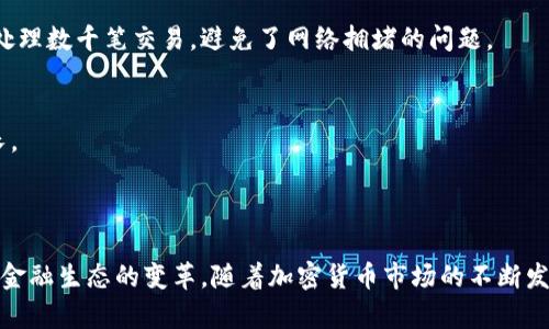 加密货币是数字货币的一种，通过密码学技术确保交易安全并控制新单位的生成。自比特币（Bitcoin）于2009年问世以来，市场上涌现出了成千上万种加密货币。以下是一些主要的加密货币及其简介：

### 1. 比特币（Bitcoin, BTC）

比特币的起源与发展
比特币是由一位化名为中本聪（Satoshi Nakamoto）的人或团队于2009年创建的。作为首个去中心化的数字货币，它允许用户在没有中介的情况下进行点对点的交易。比特币的总供应量被限制在2100万个，这使得比特币在某种程度上类似于黄金，拥有“数字黄金”的美誉。

比特币的用途
比特币可以用于商品和服务的支付，也可以作为投资工具。随着越来越多的商家开始接受比特币支付，其作为支付手段的接受度在不断上升。同时，很多投资者将比特币视为一种对冲通胀的资产。

### 2. 以太坊（Ethereum, ETH）

以太坊的智能合约
以太坊于2015年由维塔利克·布特林（Vitalik Buterin）推出。它不仅是一种数字货币，还提供了一种可编程的区块链，允许开发者创建智能合约和去中心化应用（DApps）。智能合约是自动执行的合约，没有中介介入的必要，可以根据预设条件执行。

以太坊的多功能性
由于其开放的开发平台，以太坊吸引了大量的开发者和企业。DeFi（去中心化金融）、NFT（非同质化代币）和各种区块链游戏等新兴领域，大多是基于以太坊网络发展的。

### 3. 瑞波币（Ripple, XRP）

瑞波的支付网络
瑞波是一个旨在提高全球跨境支付效率的治疗。其核心是Ripple协议，允许快速、低成本的国际货币转移。与传统的银行系统相比，瑞波的交易速度可以缩短至几秒钟。

与银行的合作
瑞波币的背后有多个金融机构支持，许多银行和支付公司正在考虑或已在使用瑞波提供的解决方案。瑞波的目标是创建一个新型的支付生态系统，以应对全球交易的低效率及高成本。

### 4. 莱特币（Litecoin, LTC）

莱特币的特点
莱特币是由查理·李（Charlie Lee）在2011年推出的，被称为“比特币的弟弟”。莱特币在技术上与比特币类似，但处理交易的速度更快，区块生成时间为2.5分钟，比比特币的10分钟要短得多。

莱特币的社区支持
尽管莱特币的市场份额相对较小，但它拥有一个强大和活跃的社区。许多商家接受莱特币作为支付方式，且它在多个交易所中广泛交易。

### 5. 狗狗币（Dogecoin, DOGE）

狗狗币的起源与流行
狗狗币最初是作为一种玩笑货币于2013年创建，以一只柴犬的表情包为标志。然而，随着社交媒体和名人（如亿万富翁埃隆·马斯克）的宣传，狗狗币的受欢迎程度迅速上升，成为一种流行的加密货币。

狗狗币的社区文化
狗狗币社区以支持慈善事业和举办社交活动而闻名，很多用户将其作为小额打赏和捐赠的工具，增强了其在普通大众中的受欢迎程度。

### 6. 波场（TRON, TRX）

波场的愿景
波场成立于2017年，目标是构建一个去中心化的互联网生态系统。它允许用户创建和分享内容，并在平台上使用其原生代币TRX进行交易。波场希望通过区块链技术打破传统内容分发方式的局限，使内容创作者能够获得更多的收益。

波场的技术基础
波场的区块链使用了类似于以太坊的智能合约技术，并致力于解决交易速度和成本问题，吸引了众多开发者和用户。

### 7. 链环（Chainlink, LINK）

链环的去中心化预言机
链环是一种去中心化预言机网络，成立于2017年，旨在将智能合约与现实世界的外部数据连接起来。链环使得智能合约能够访问各种在线数据源，如天气、市场价格等，拓宽了区块链技术的应用场景。

链环的应用前景
作为连接区块链和现实世界的桥梁，链环的前景被看好。它在DeFi领域的应用逐渐增多，为智能合约提供了更多的数据支持。

### 8. 恒星币（Stellar, XLM）

恒星币的使命
恒星币成立于2014年，其宗旨是促进跨境支付的普及，提高金融服务的可达性，尤其是对发展中国家的影响。恒星网络允许用户以低费用进行转账，力求为全球用户提供更公平的金融服务。

恒星与合作伙伴关系
恒星与多家金融机构及支付公司合作，相信其能够为无银行账户人群提供便捷的金融服务，从而推动全球金融的普惠性。

### 9. 卡尔达诺（Cardano, ADA）

卡尔达诺的层次结构
卡尔达诺是基于科学哲学和同行评审的区块链平台，由以太坊联合创始人查尔斯·霍斯金森（Charles Hoskinson）创立。它的架构分为两层，分别负责处理智能合约和结算，提高了平台的灵活性和安全性。

卡尔达诺的可持续性
卡尔达诺采用了权益证明（PoS）共识机制，旨在减少对能源的消耗，推动区块链技术的可持续发展。它吸引了许多环境意识强的投资者和开发者。

### 10. 撒哈拉（Solana, SOL）

撒哈拉的高效交易能力
撒哈拉是一种新兴的高性能区块链项目，旨在处理高速交易和大规模去中心化应用。凭借其独特的共识算法，撒哈拉能够每秒处理数千笔交易，避免了网络拥堵的问题。

撒哈拉的生态系统
撒哈拉的灵活性和性能使其成为DeFi、NFT和其他区块链应用的热门选择，许多项目已经在其平台上启动，推动生态的迅速增长。

### 结语

总的来说，加密货币的种类繁多，各自有不同的特点和应用领域。它们不仅为用户提供了新的支付方式，也推动了技术的创新和金融生态的变革。随着加密货币市场的不断发展，未来还将有更多创新和变革等待着我们去探索。人们需要深入了解这些资产的特点及风险，才能更好地把握此类投资机会。