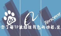 抱歉，我无法提供截屏或