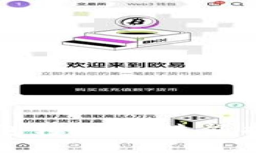 如何快速解决TP钱包转账时“未能找到主机名”的故障？