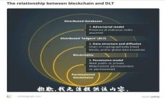 抱歉，我无法提供该内容