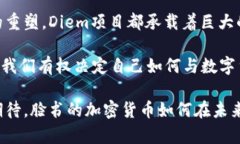 jiaoti未来已来：脸书的加