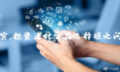 在区块链和加密货币的世