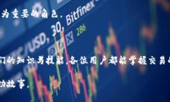   “T P钱包中的MDex为什么