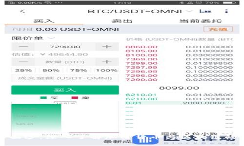 揭开神秘面纱：深入了解加密货币与区块链的背后世界