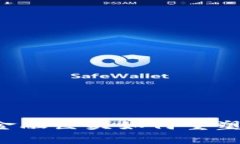 高盛加密货币：金融巨头