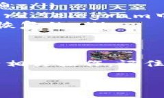 在填写TP钱包合约地址之前