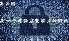   暴风集团的加密货币：是