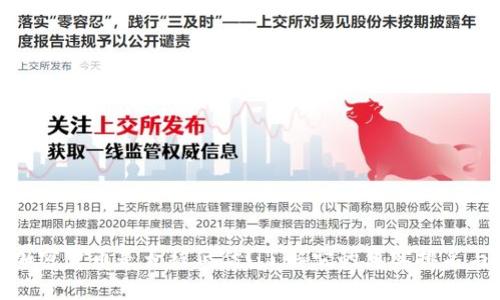NEO加密货币是否被低估？了解它的真实排名与潜力