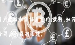 关于IM钱包和TP钱包的合并