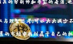   TP钱包预售币：投资机遇