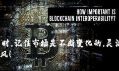 xiaoti如何找到TP钱包的K线