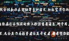 t p钱包在哪里发币/ttp钱包