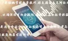 香港币圈新力量：Peter加密