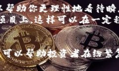 在牛市与熊市之间：加密