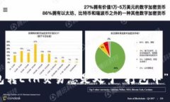 为何你的TP钱包转ETH交易总