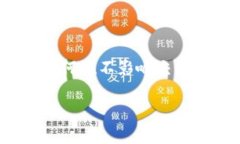 在使用TP钱包将HT（Huobi 