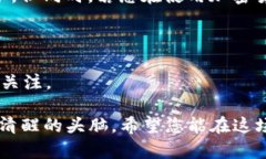 jiaoti破解日本加密货币的