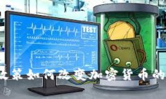 尹锡悦的政策如何改变加