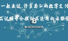 关于“T P 钱包是否使用阿