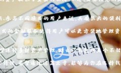 TP钱包和币安钱包的比较：